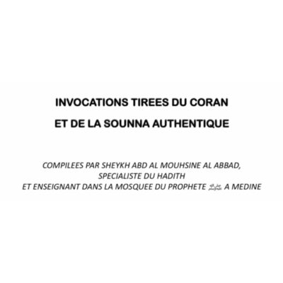 INVOCATIONS TIREES DU CORAN ET DE LA SOUNNA AUTHENTIQUE (أدعية فرنسي)