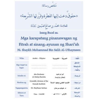 Mga karapatang pinanawagan ng Fitrah at sinang-ayunan ng Shari’ah Ni Shaykh Mohammad Bin Salih Al-Uthaymeen