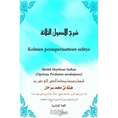 Kolme perusperiaatetta