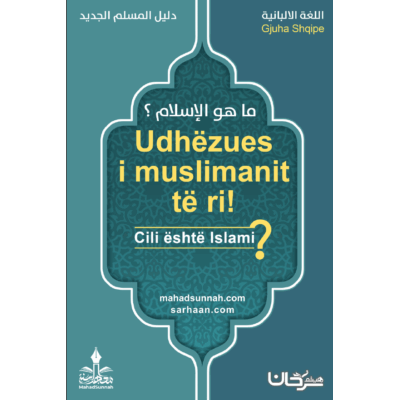 Udhëzues i muslimanit të ri! - Gjuha Shqipe.