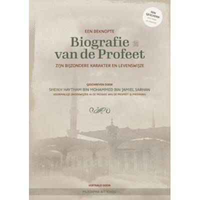 Biografie van de Prefeet صلى الله عليه و سلم