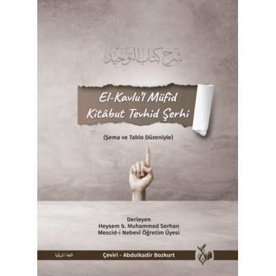 El-Kavlu’l Müfîd Kitâbu-t Tevhîd Şerhi (Şema ve Tablo Düzeniyle)