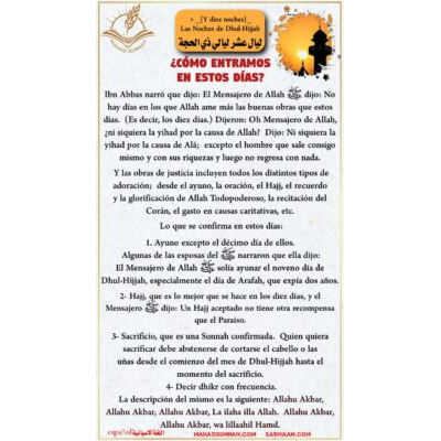 > _{Y diez noches}_ *Las Noches de Dhul-Hijjah*  ¿Cómo entramos en estos días?