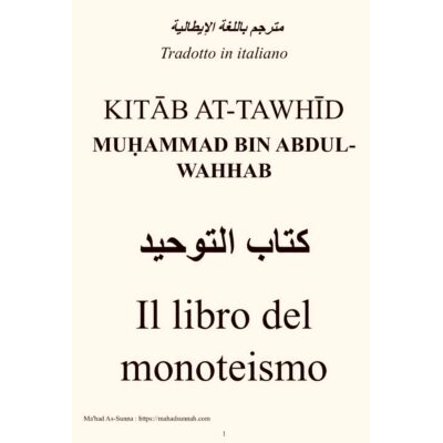 كتاب التوحيد االإيطالية Italiano Il “Kitab at-Tawhid”