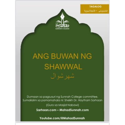 ANG BUWAN NG  SHAWWAL