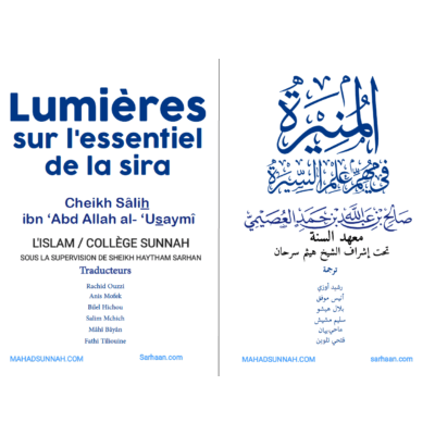 Lumières sur l'essentiel de la sira