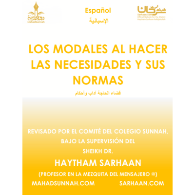 Los modales al hacer las necesidades