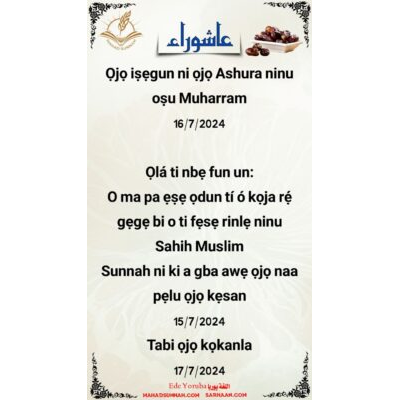 # Ọjọ iṣẹgun ni ọjọ Ashura ninu oṣu Muharram  16/7/2024
