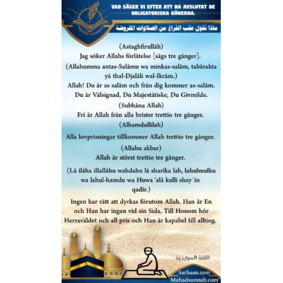 Astaghfirullah  Jag söker Allahs förlåtelse [sägs tre gånger].