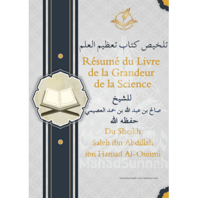 Résumé du Livre de la Grandeur de la Science Du Sheikh Saleh ibn Abdillah ibn Hamad Al-Oseimi