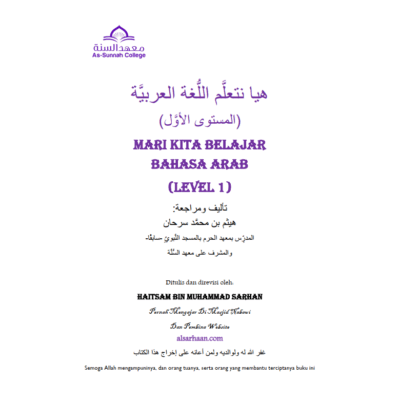 Mari Kita Belajar Bahasa Arab [Level 1] (Bahasa Indonesia)