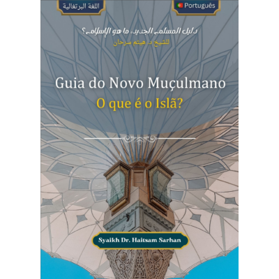 Guia do Novo Muçulmano. O que é o Islã?" - Português