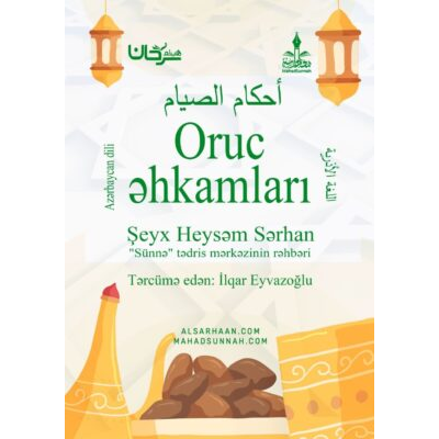 Oruc əhkamları