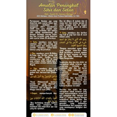 Amalan Penangkal Sihir [Bahasa Indonesia]