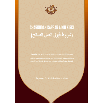 SHARRUDAN KARBAR AYYUKAN KIRKI