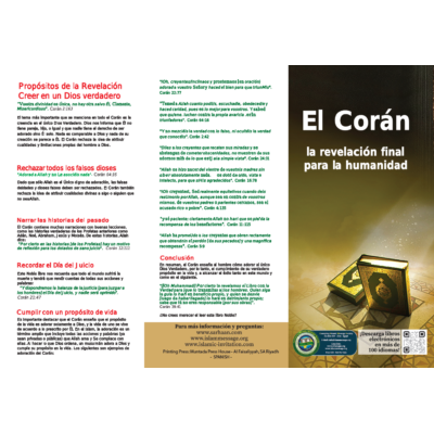 El Corán - la revelación final para la humanidad