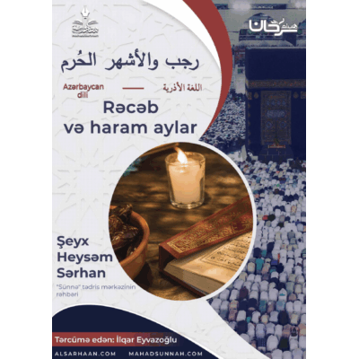 Rəcəb və haram aylar