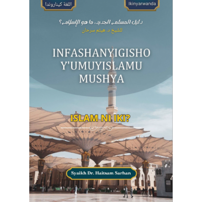 INFASHANYIGISHO Y'UMUYISLAMU MUSHYA ISLAM NI IKI? Ikinyarwanda