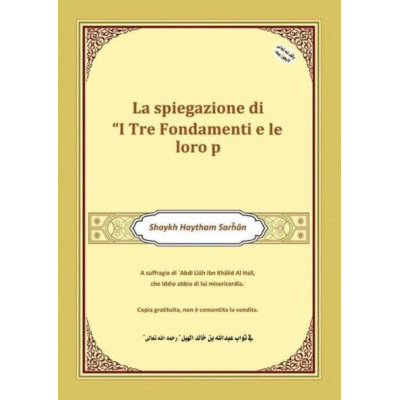 La-spiegazione-di-I-Tre-Fondamenti-e-le-loro-prove-