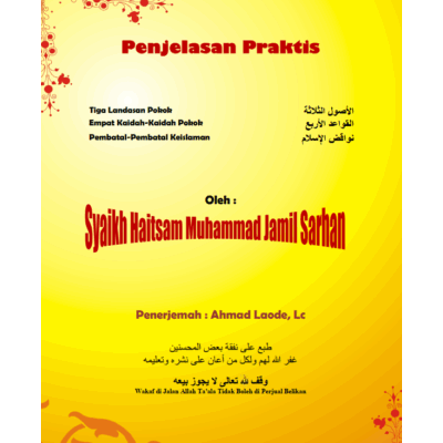 Penjelasan Praktis Tiga Landasan Pokok, Empat Kaidah-kaidah Pokok dan Pembatal-pembatal Keislaman (Bahasa Indonesia)