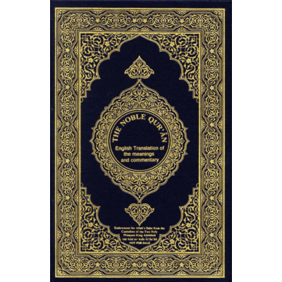 Translation of the Meanings of The Noble Quran in the English Language