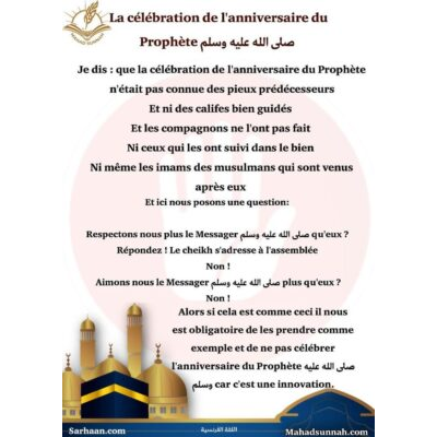 La célébration de l'anniversaire du صلى الله عليه وسلم Prophète