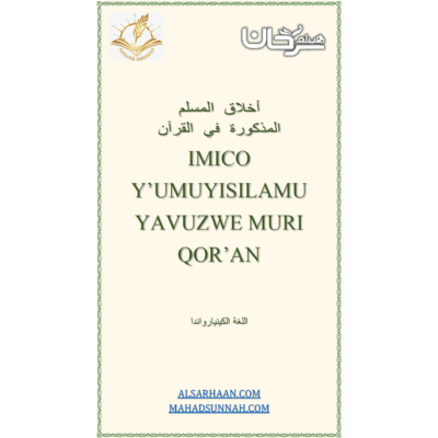 IMICO Y’UMUYISILAMU YAVUZWE MURI QOR’AN