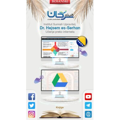 Institut Sunnah Upravitelj Dr. Hejsem es-Serhan Učenje preko interneta