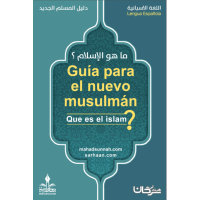 Guía para el nuevo musulmán. ¿Que es el islam?