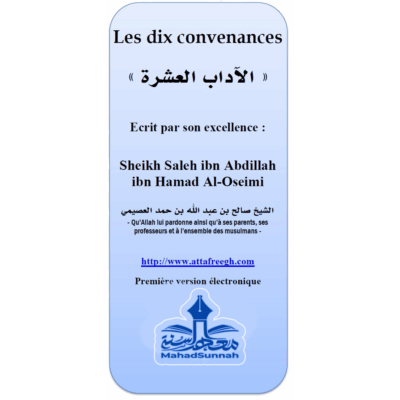 Les dix convenances