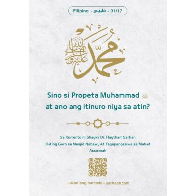 Sino si Propeta Muhammad at ano ang itinuro niya sa atin?