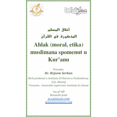 Ahlak (moral, etika) muslimana spomenut u Kur’anu