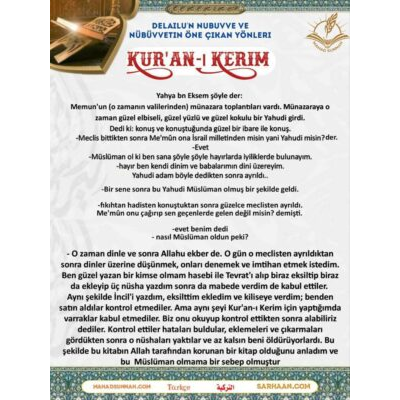 DELAILU'N NUBUVVE VE NÜBÜVVETIN ÖNE ÇIKAN YÖNLERI KUR'AN-I KERIM
