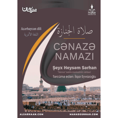 Cənazə namazı