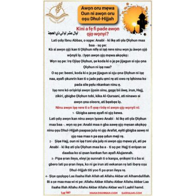 Awọn oru mẹwa Oun ni awọn oru oṣu Dhul-Hijjah   Kini a fẹ fi pade awọn ọjọ wọnyi?