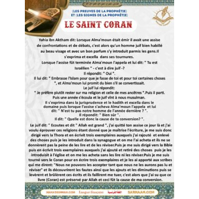 LE SAINT CORAN