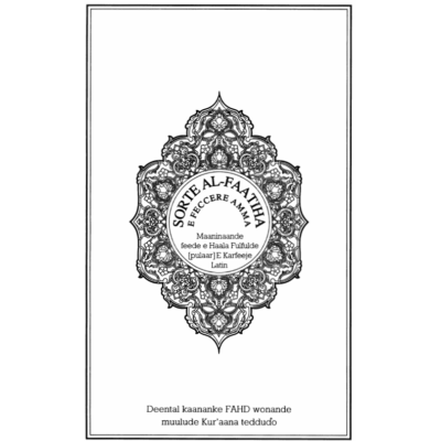 Sortee Al-Fatiha e Feccere Amma Maaninaande feede e Haala Fulfulde
