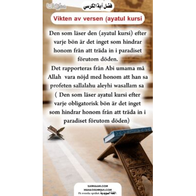 Vikten av versen (ayatul kursi).  På svenska språket.