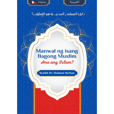 Manwal ng isang Bagong Muslim, ano ang Islam? - Filipino