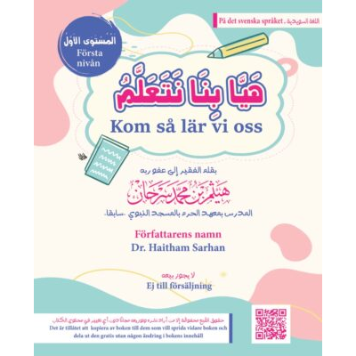 Kom så lär vi oss