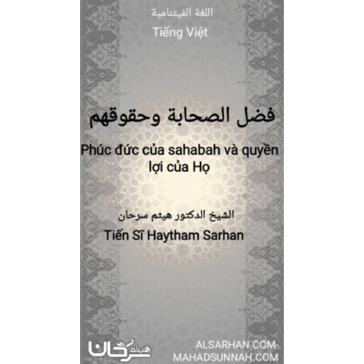 phúc đức của sahabah và quyền lợi của Họ
