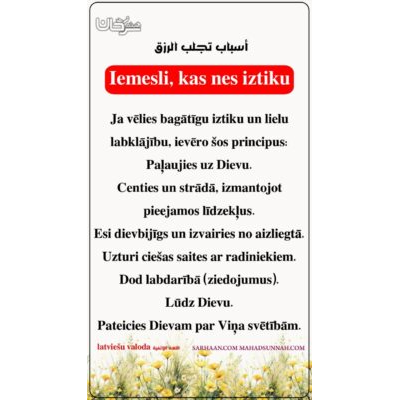 Iemesli, kas nes iztiku