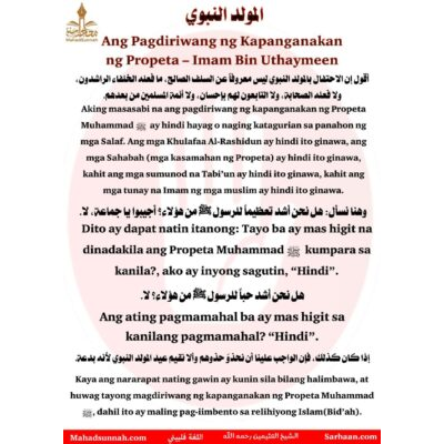Ang Pagdiriwang ng Kapanganakan ng Propeta – Imam Bin Uthaymeen