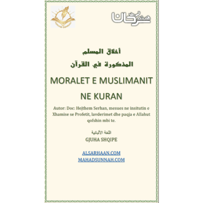 MORALET E MUSLIMANIT NE KURAN