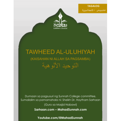 TAWHEED AL-ULUHIYAH (KAISAHAN NI ALLAH SA PAGSAMBA)