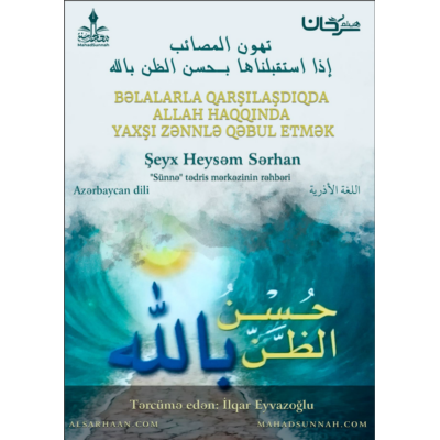 Bəlalarla qarşılaşdıqda Allah haqqında yaxşı zənnlə qəbul etmək