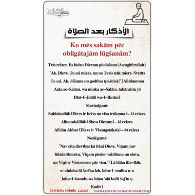 Ko mēs sakām pēc obligātajām lūgšanām?