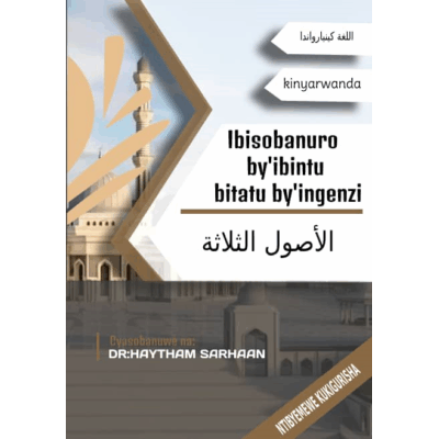 IBISOBANURO BY’IMISINGI ITATU YA NGOMBWA