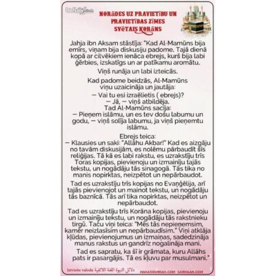 Norādes uz pravietību un Pravietības zīmes Svētais Korāns