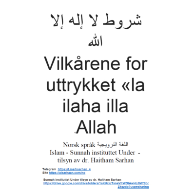 Vilkårene for uttrykket la la ilaha illa Allah